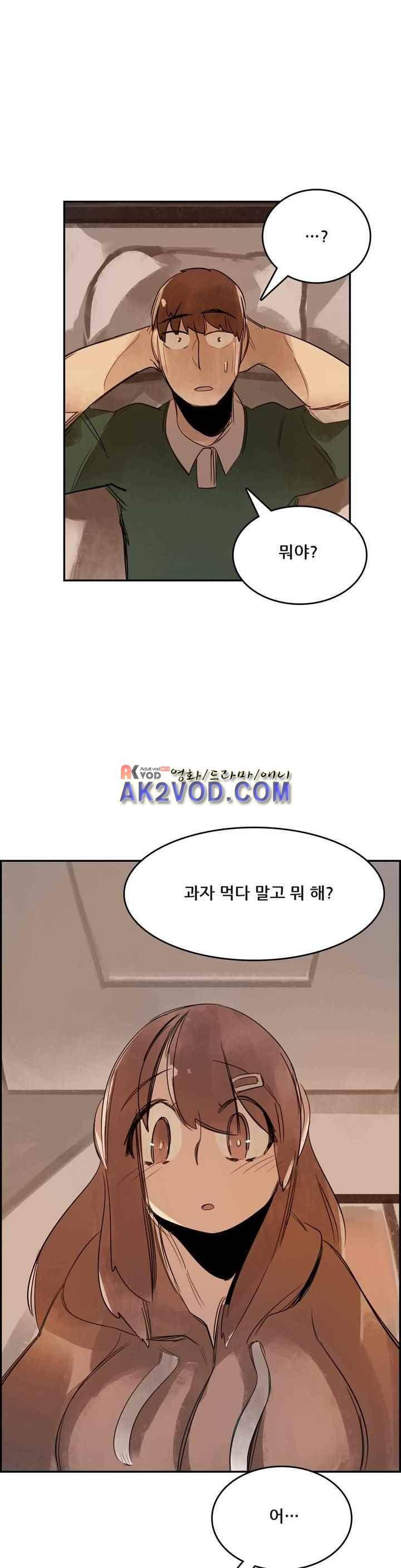 네 사람 28화 1