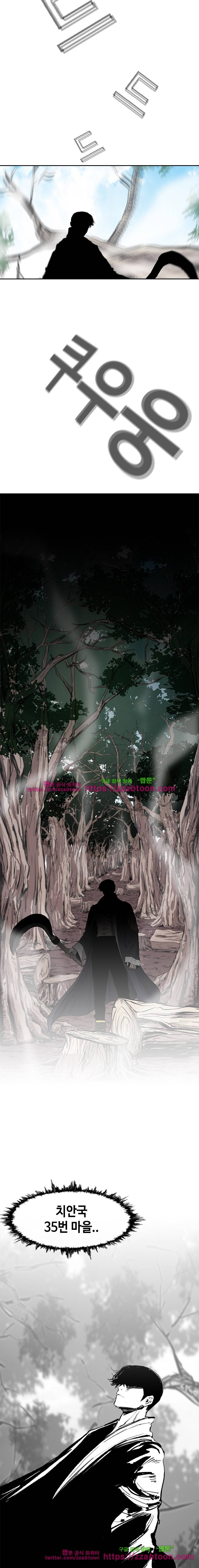 노동본색 20화 2