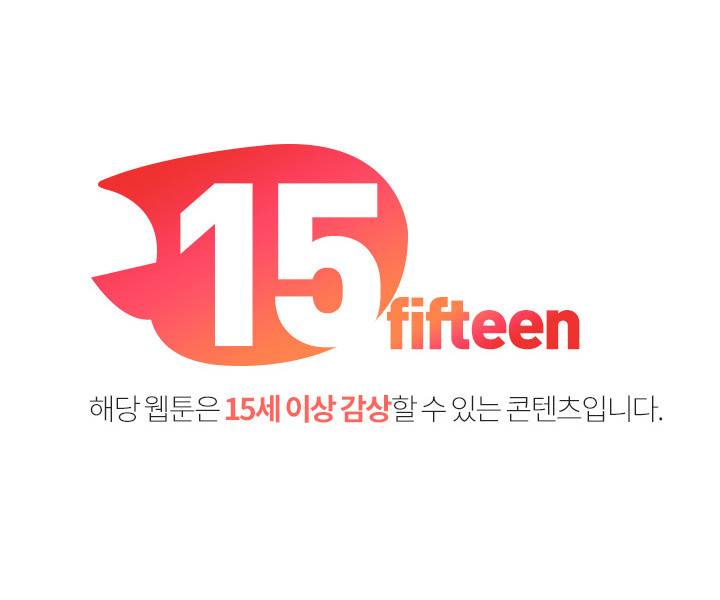 뉴바이블 60화 1