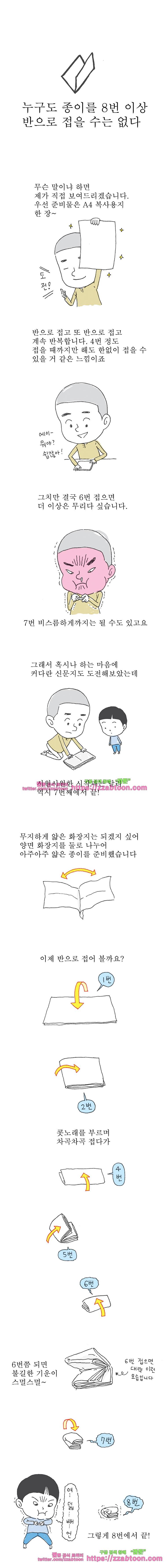 오무라이스 잼잼 시즌8 후기 2