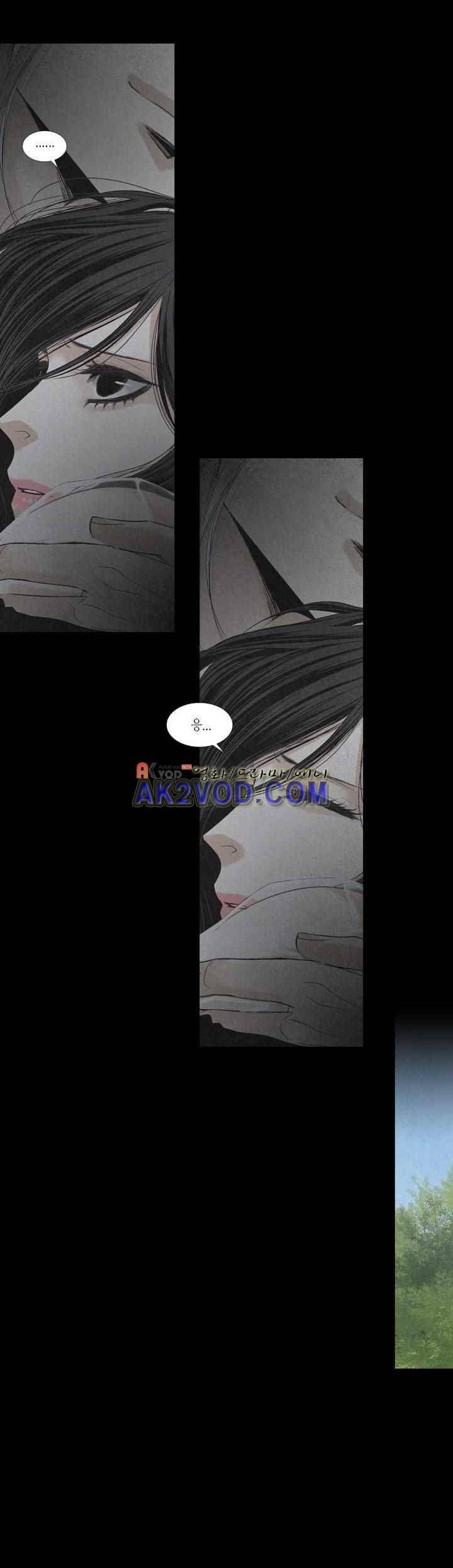 우물에 잠긴 달 199화 4