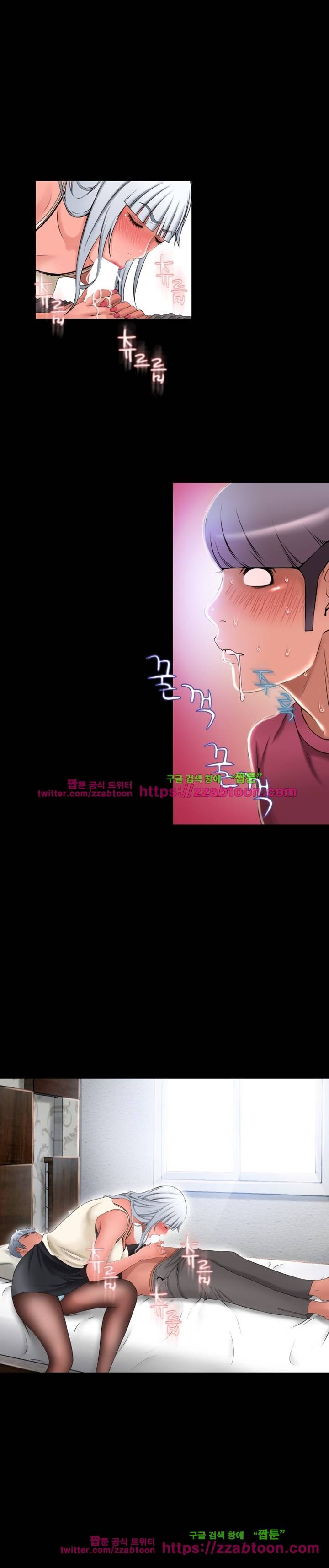 젖는 여자들 62화 15
