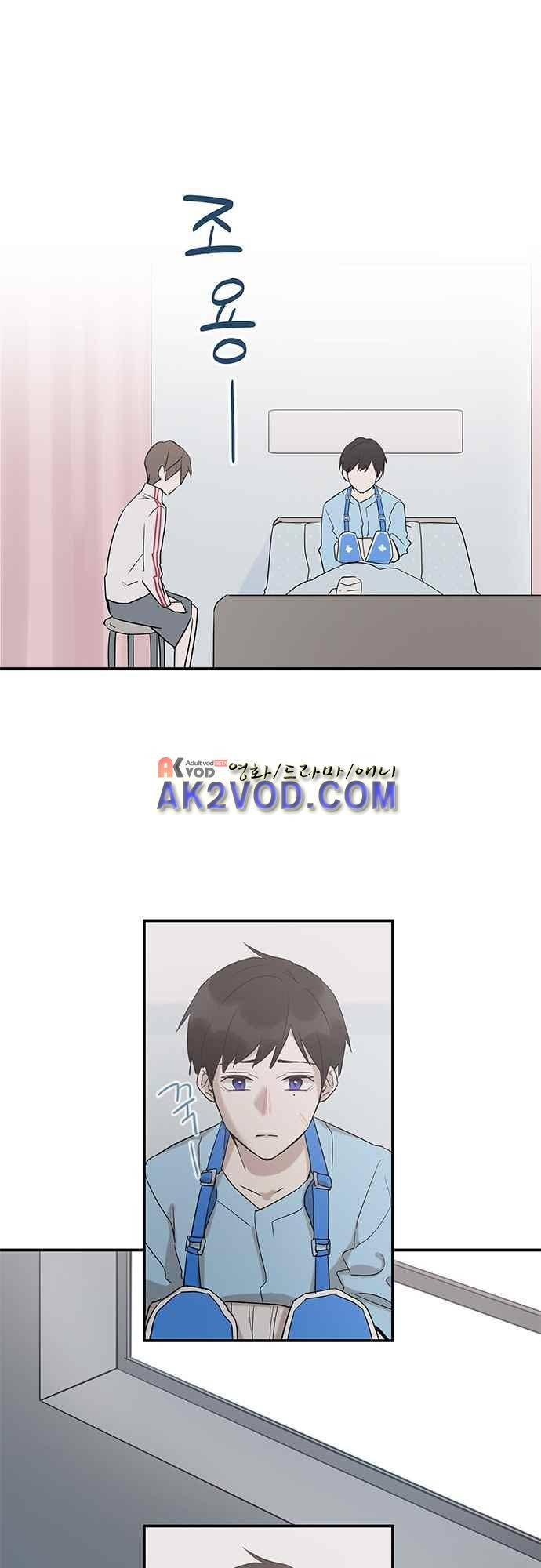 사라지지마 53화 3