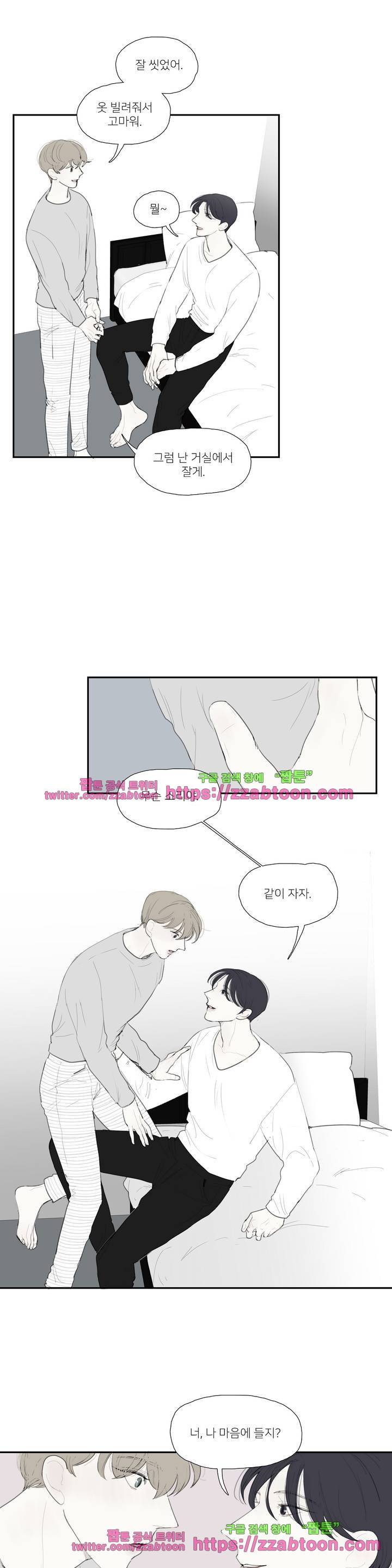 길티 플레저 22화 3