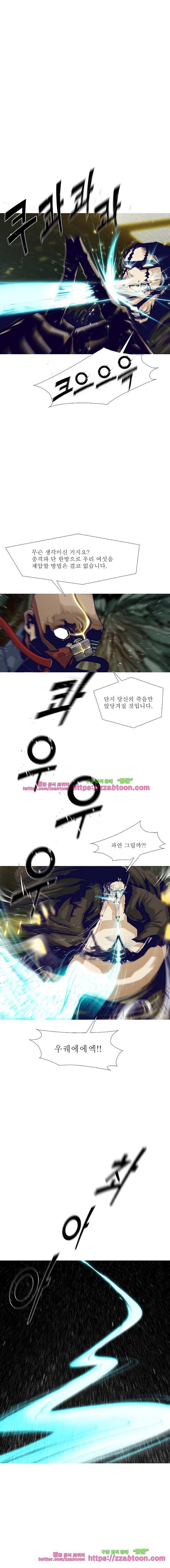 김탐정 사용설명서 72화 - 구멍과 터널 4