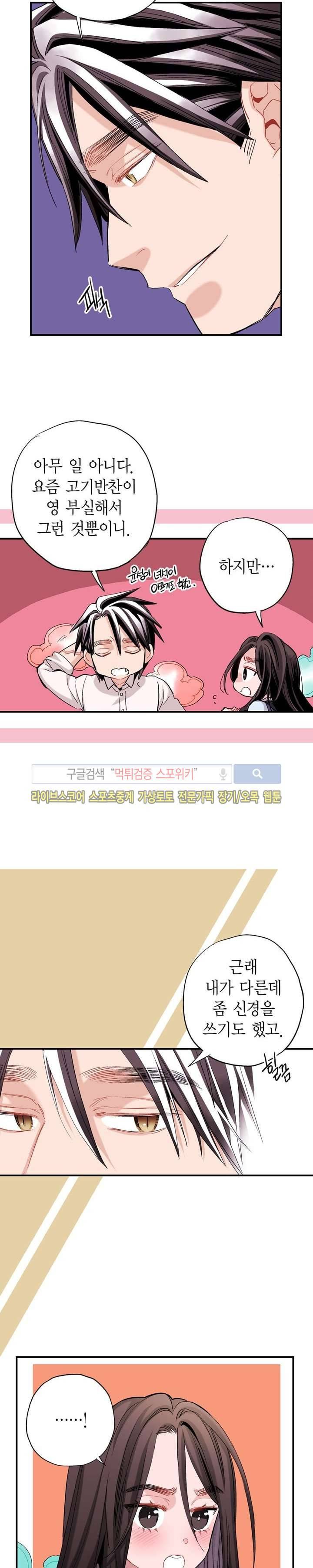 바리왕자 41화 2