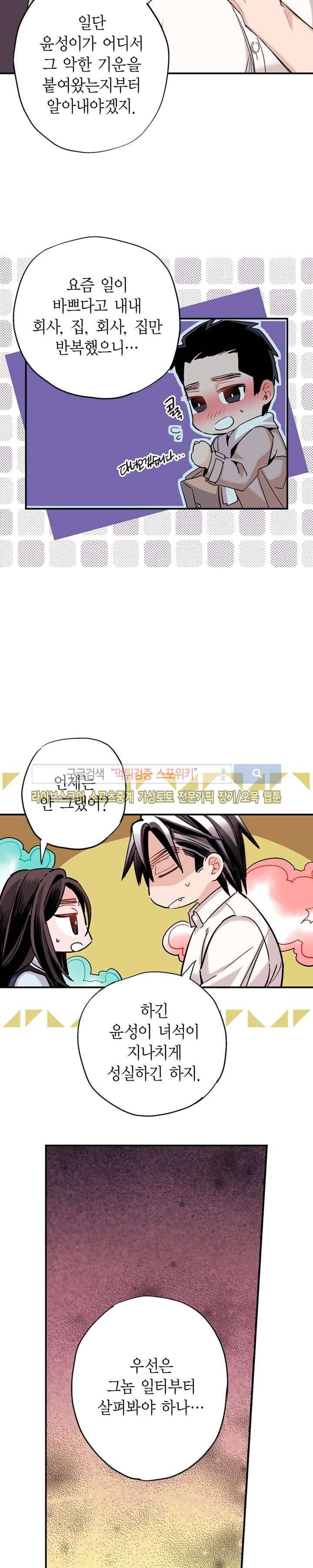 바리왕자 41화 4