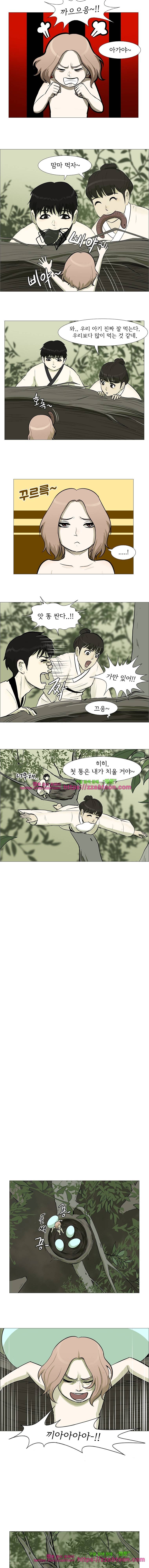 위 아 애니멀스-58화 선청성 범죄자 2 2