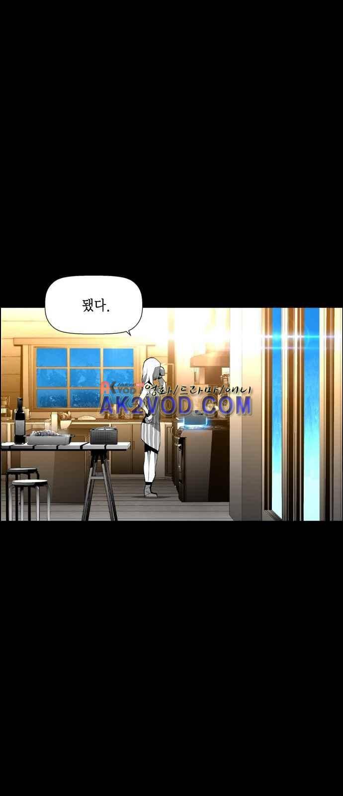 테러맨 시즌2 1화 3