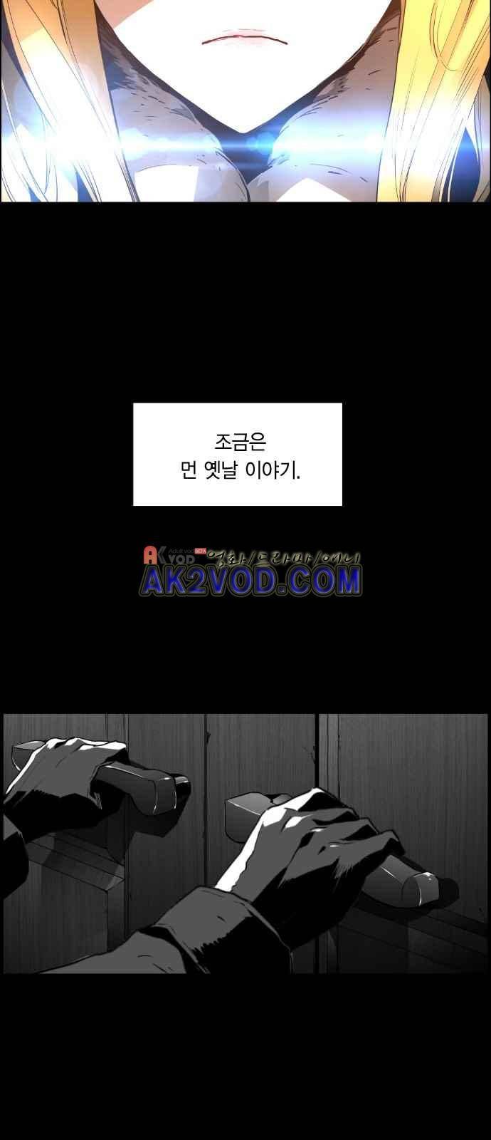 테러맨 시즌2 1화 8
