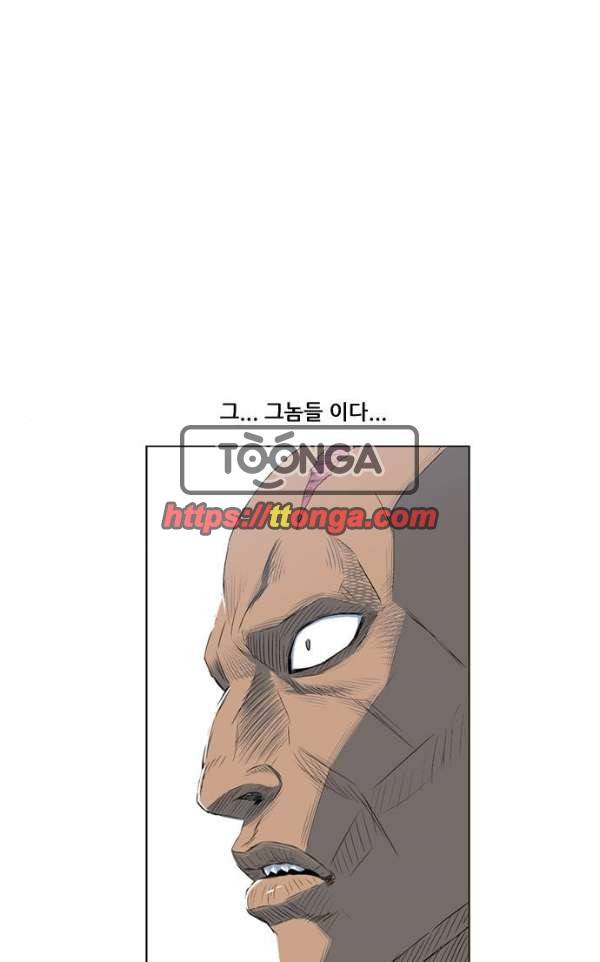 호랑이형님 2부77화 - 오보와 오두 1