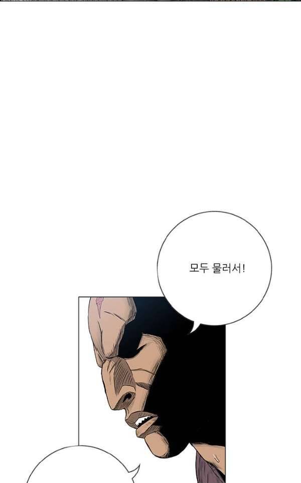 호랑이형님 2부77화 - 오보와 오두 5