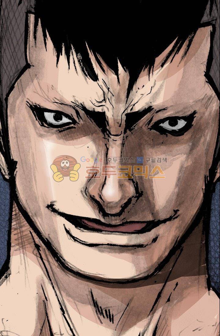 독고2 80화 5