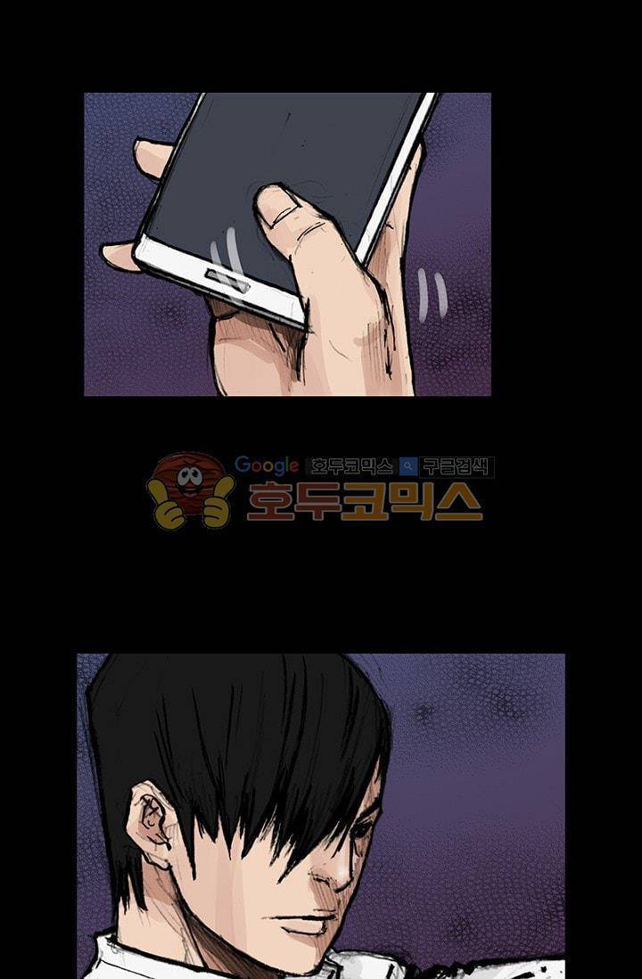 독고2 80화 10