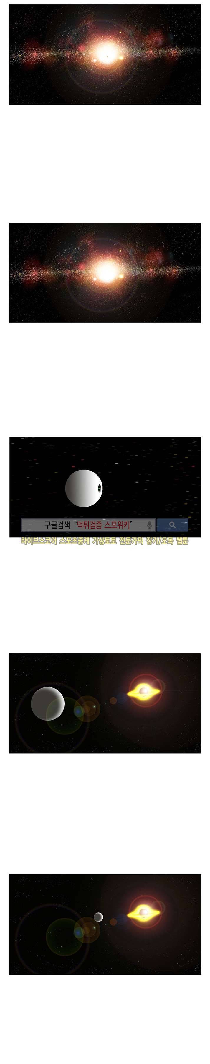 쿤:공룡시대 23화 4