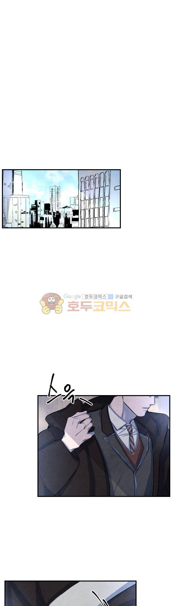 별이 잠들 때 15화 1