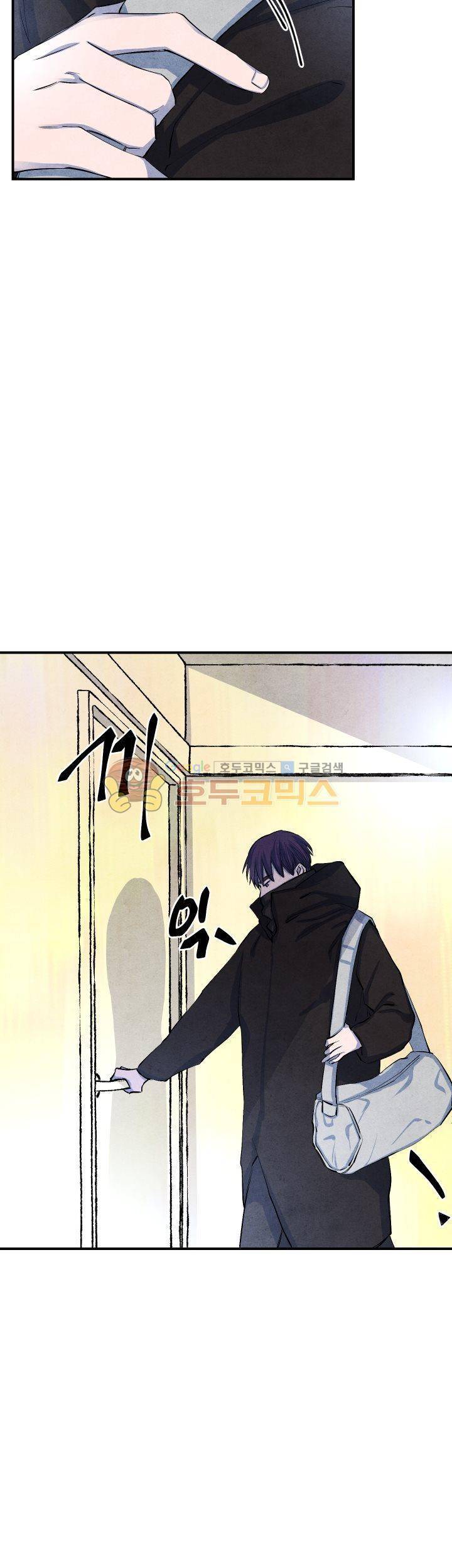별이 잠들 때 15화 2