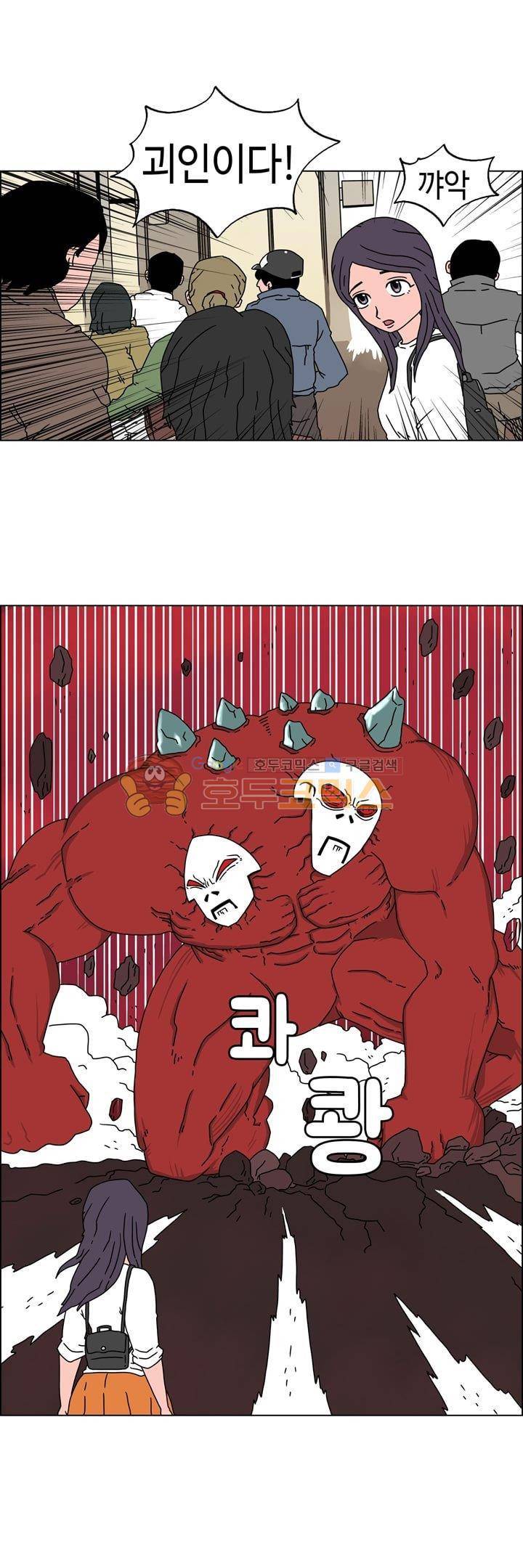 지천명 단편집 12화 - ~해서 다행이야 3