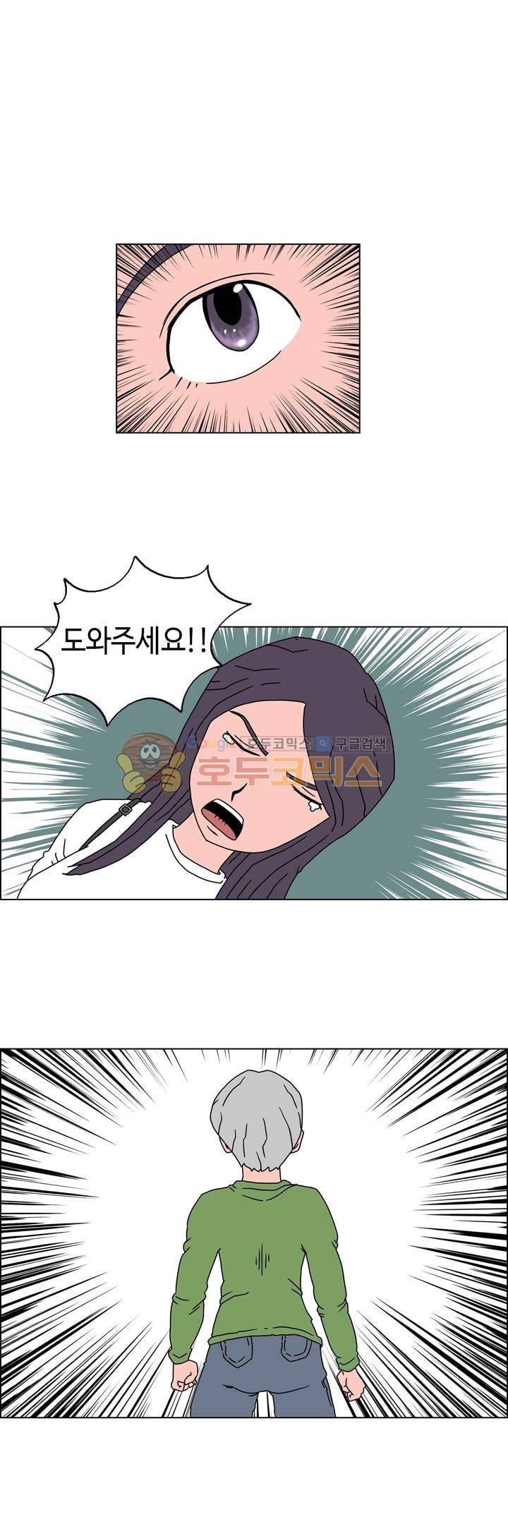 지천명 단편집 12화 - ~해서 다행이야 5