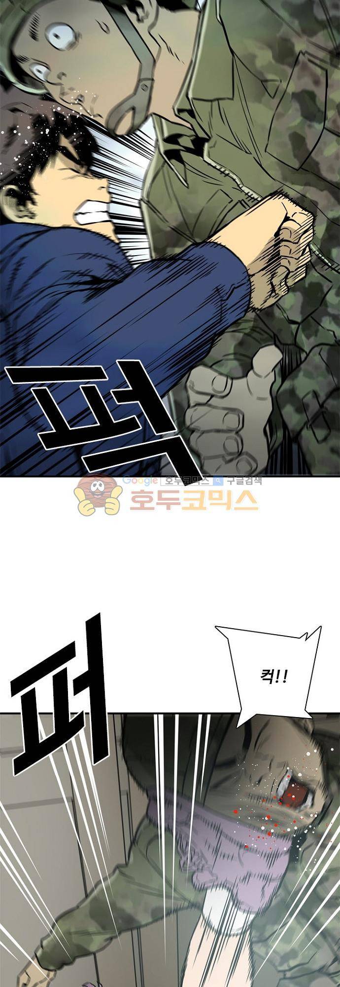 이프 시즌2 17화 - 군인vs경찰 6