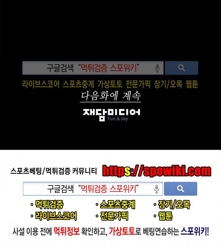 칼데라 프롤로그 9
