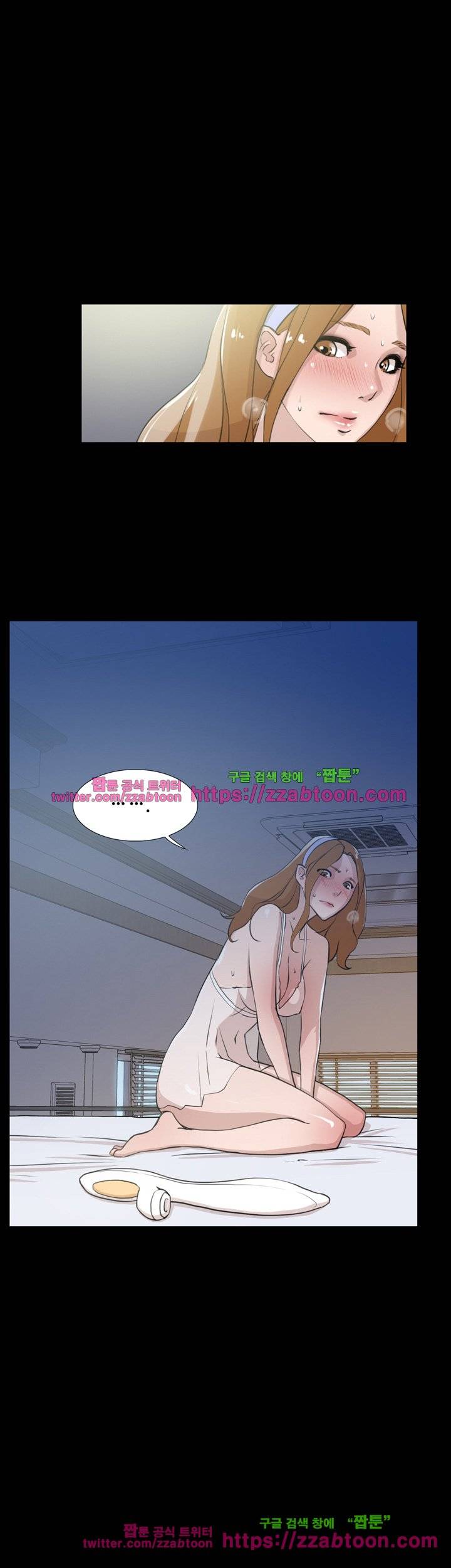 그녀의 11센티 15화 14