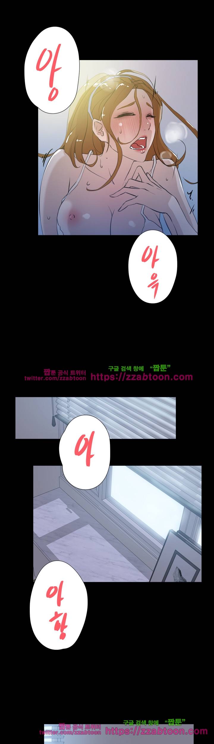 그녀의 11센티 15화 18