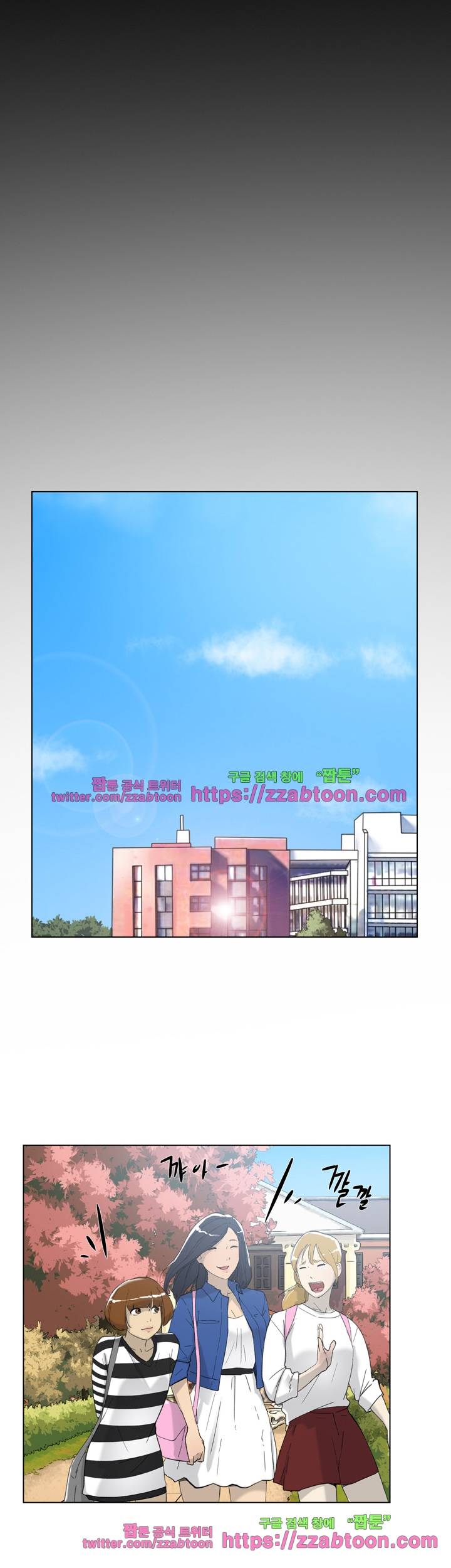 그녀의 11센티 15화 21