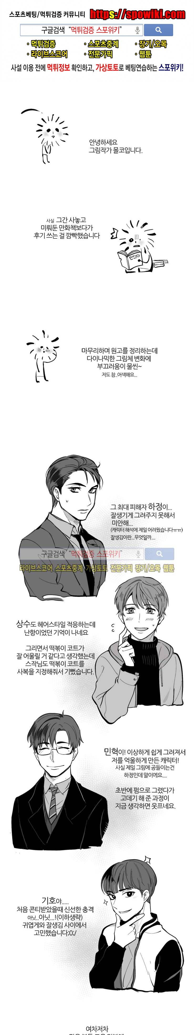 널 바라보며 후기화 1