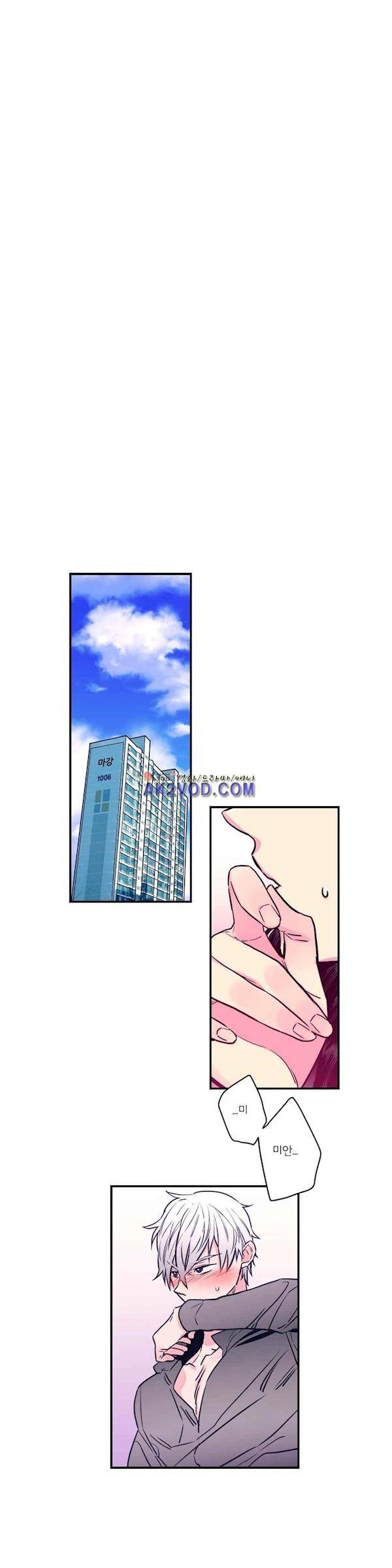 하도메_38화 1