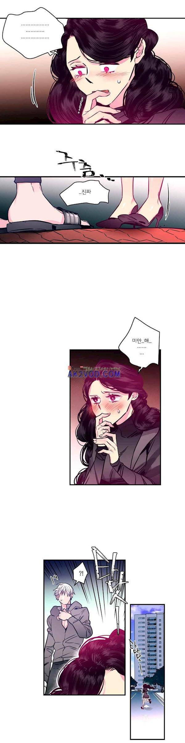하도메_38화 2