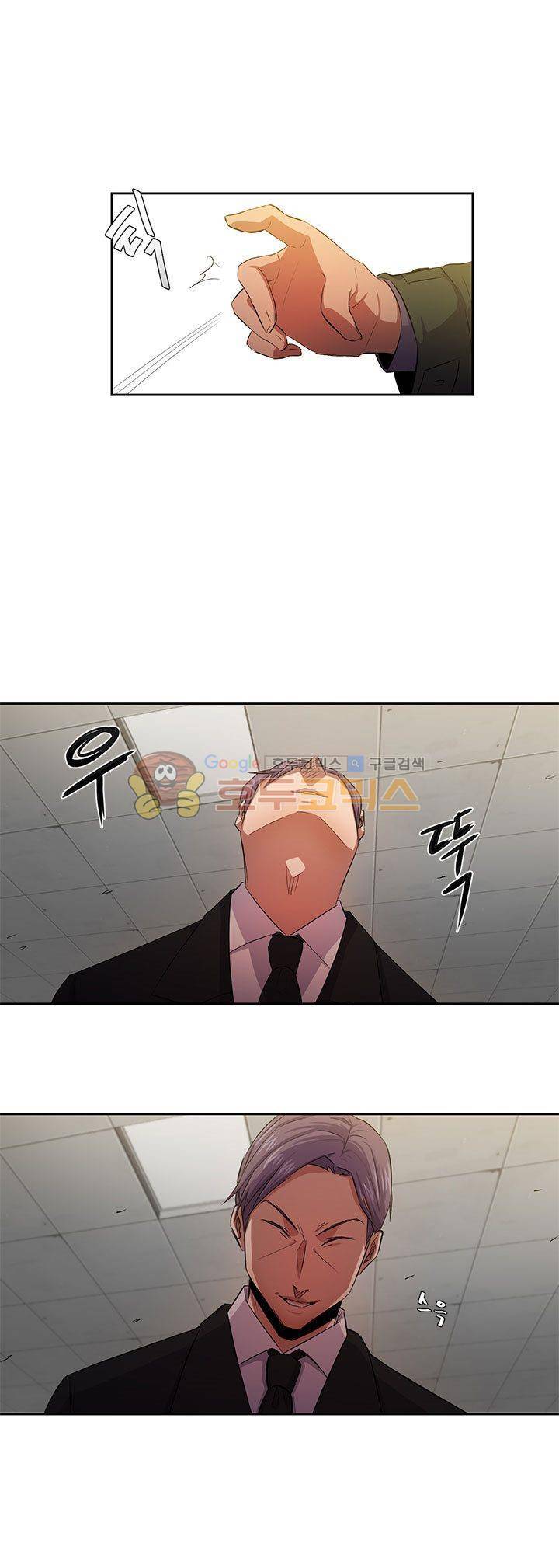 7의 잔재 10화 5