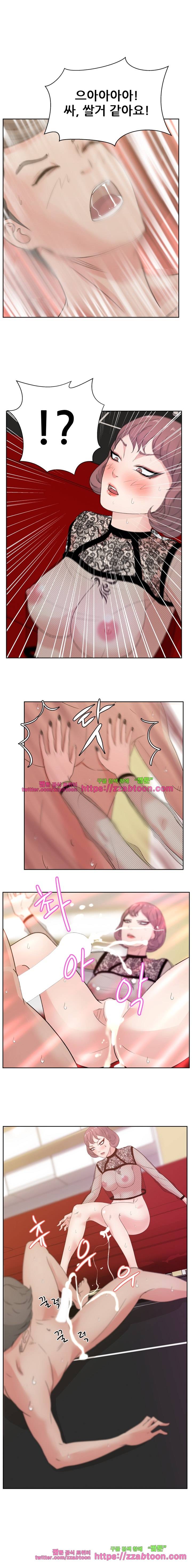 만화방 수정이 10화 4