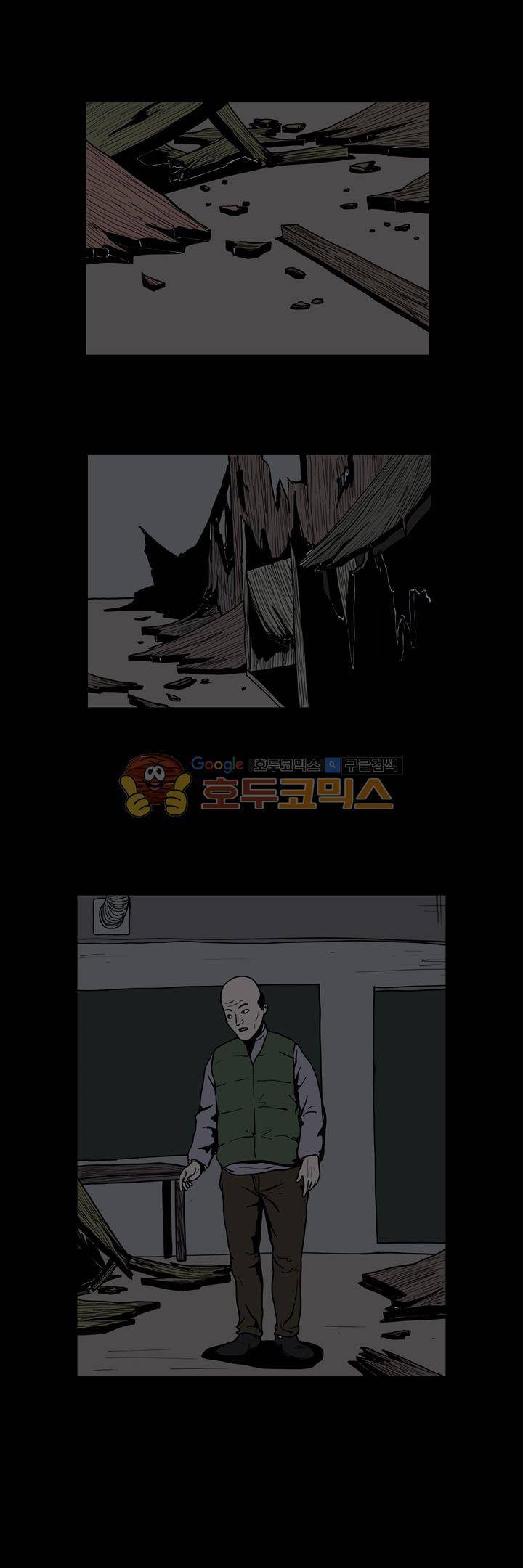 사마귀 27화 2