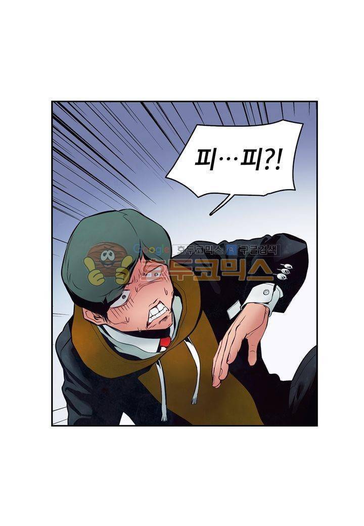 싸움의 기술2 18화 2