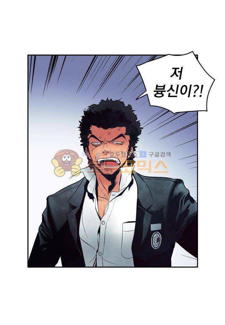 싸움의 기술2 18화 3