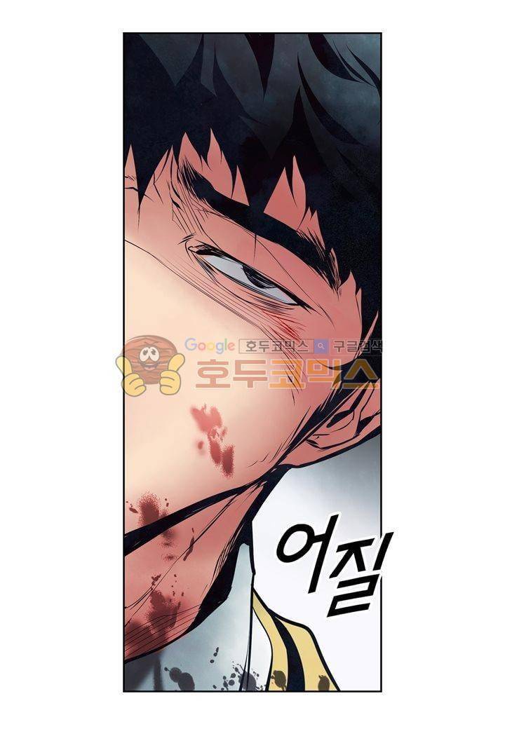 싸움의 기술2 18화 5