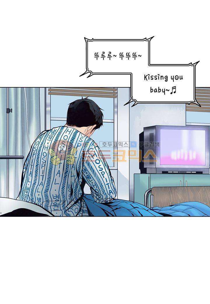 싸움의 기술2 18화 9