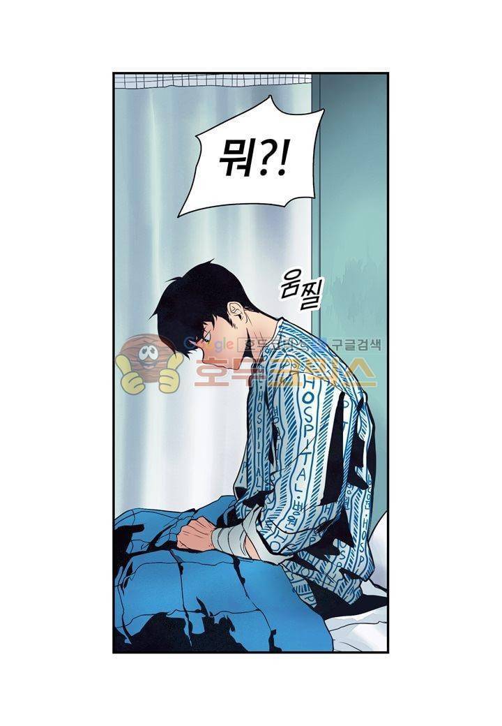 싸움의 기술2 18화 11