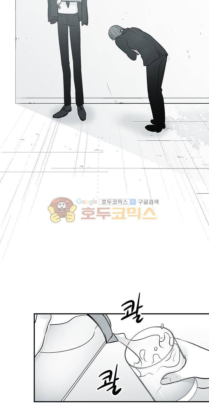 뱀의 혀 11화 14