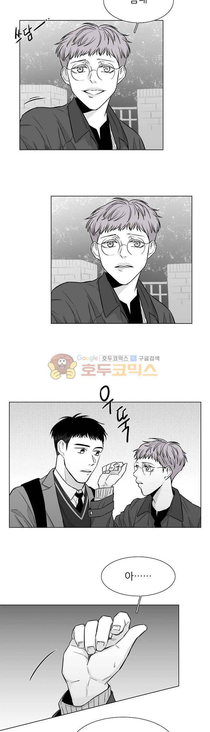 십팔세 22화 2