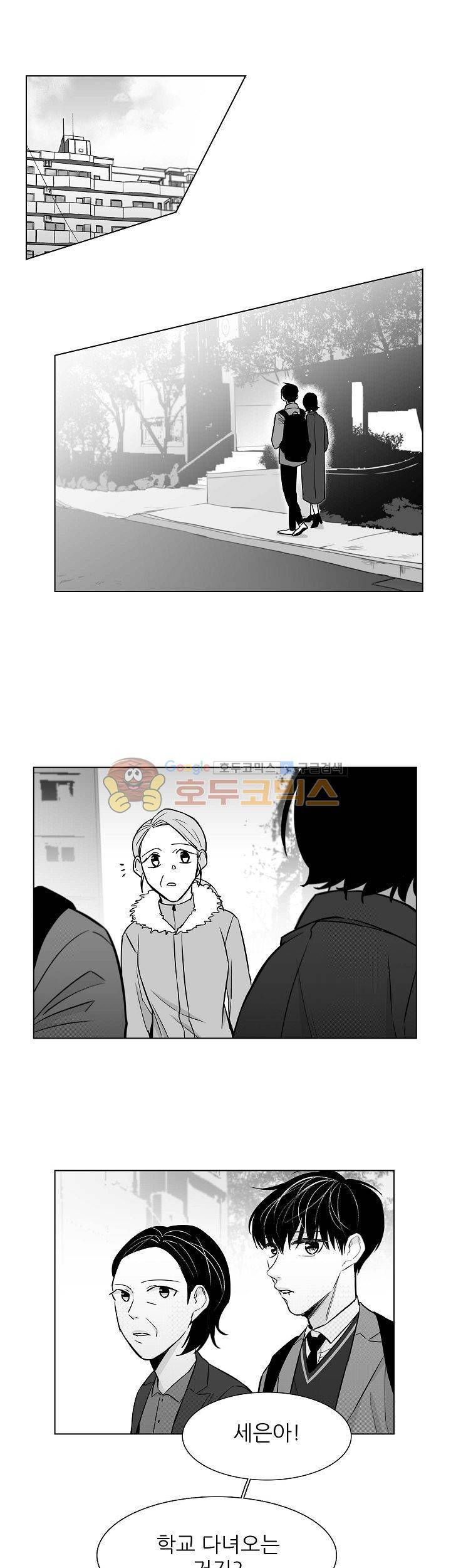 십팔세 22화 10