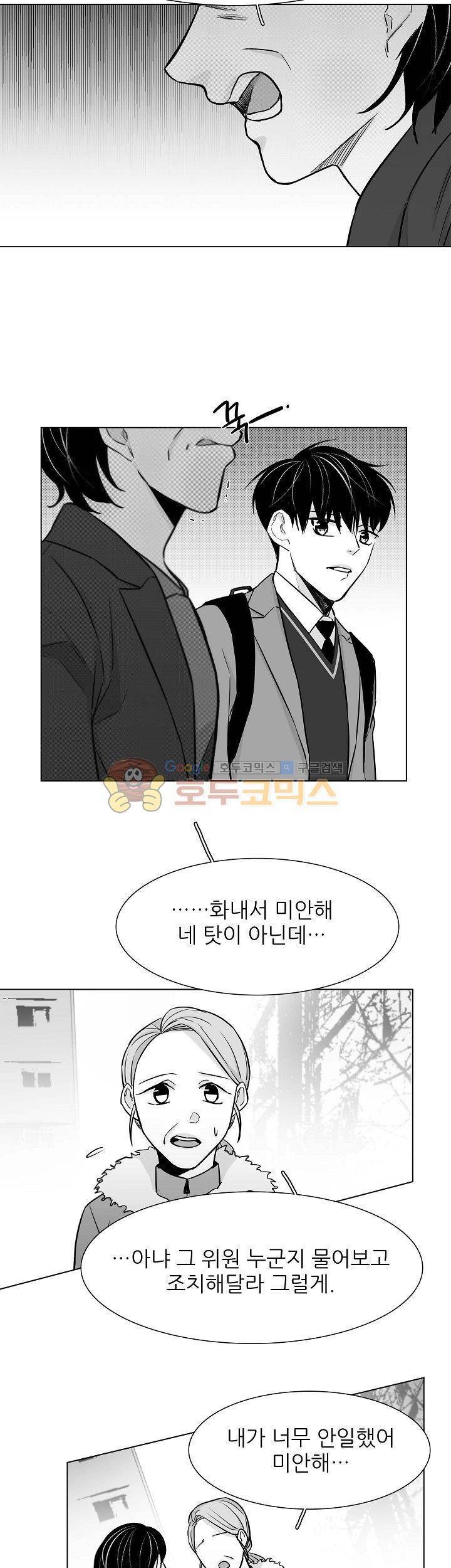 십팔세 22화 13
