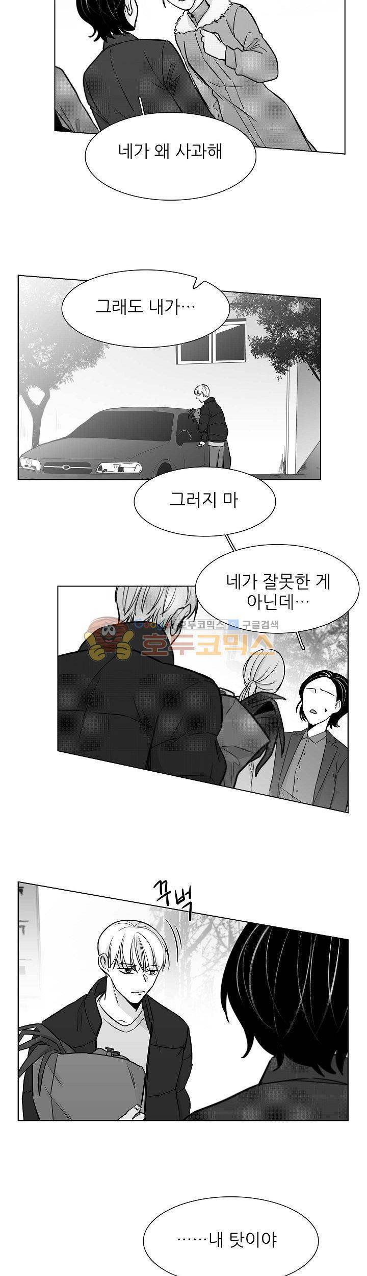 십팔세 22화 14