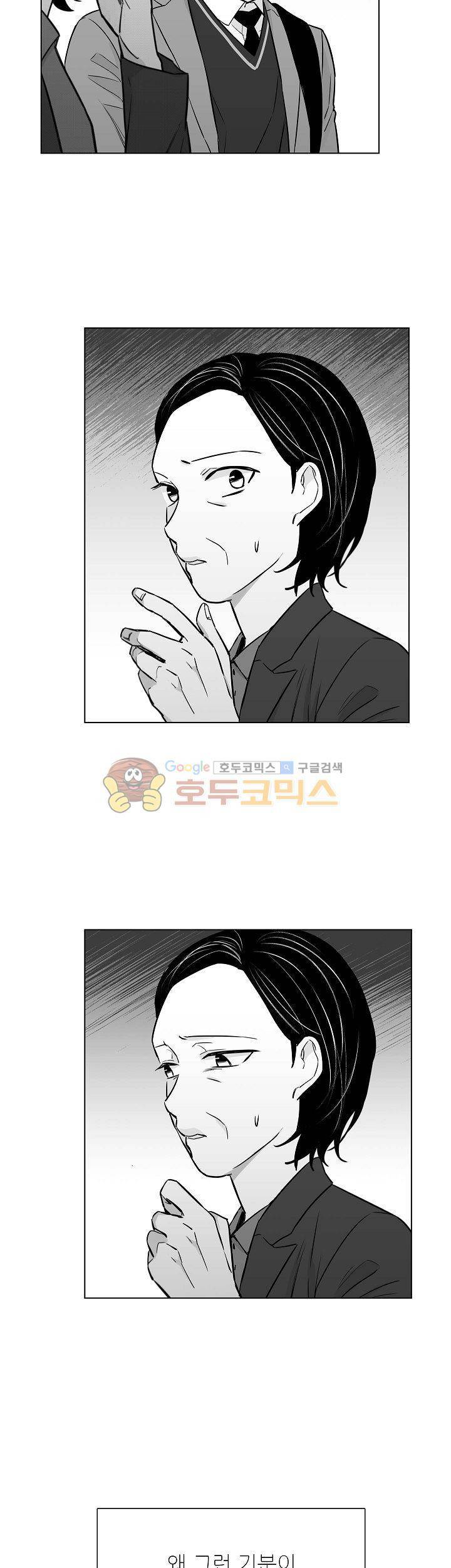 십팔세 22화 18