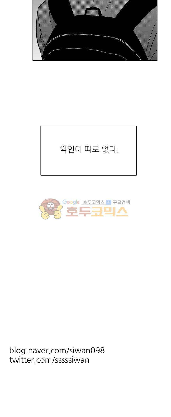 십팔세 22화 20