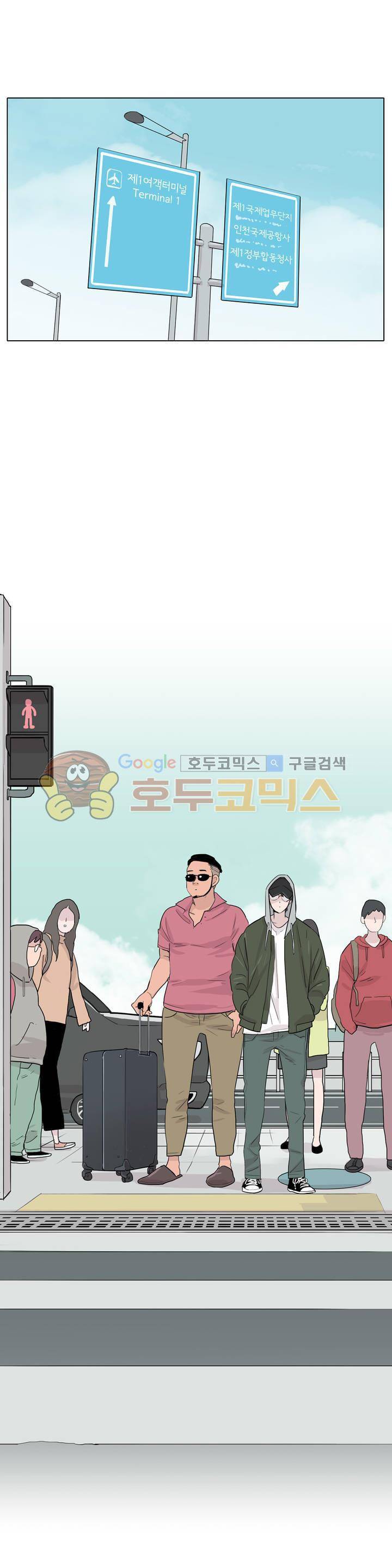 내 생애 최고의 늑대 25화 - 과외 없는 날 1