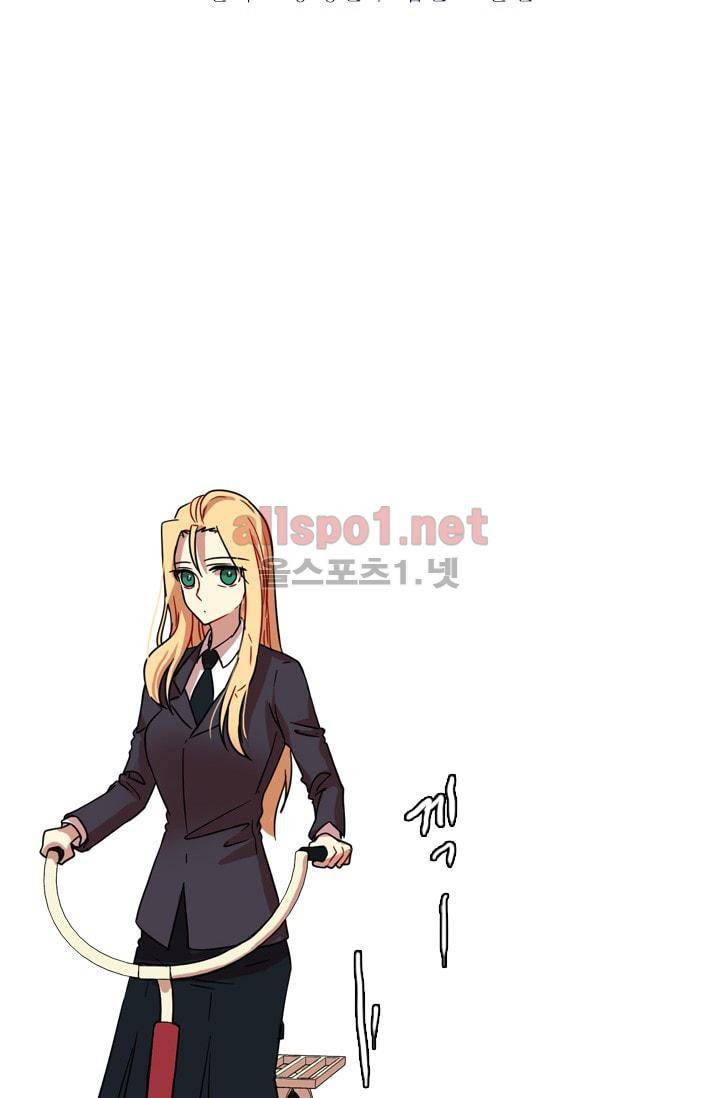 드림사이드 69화 4