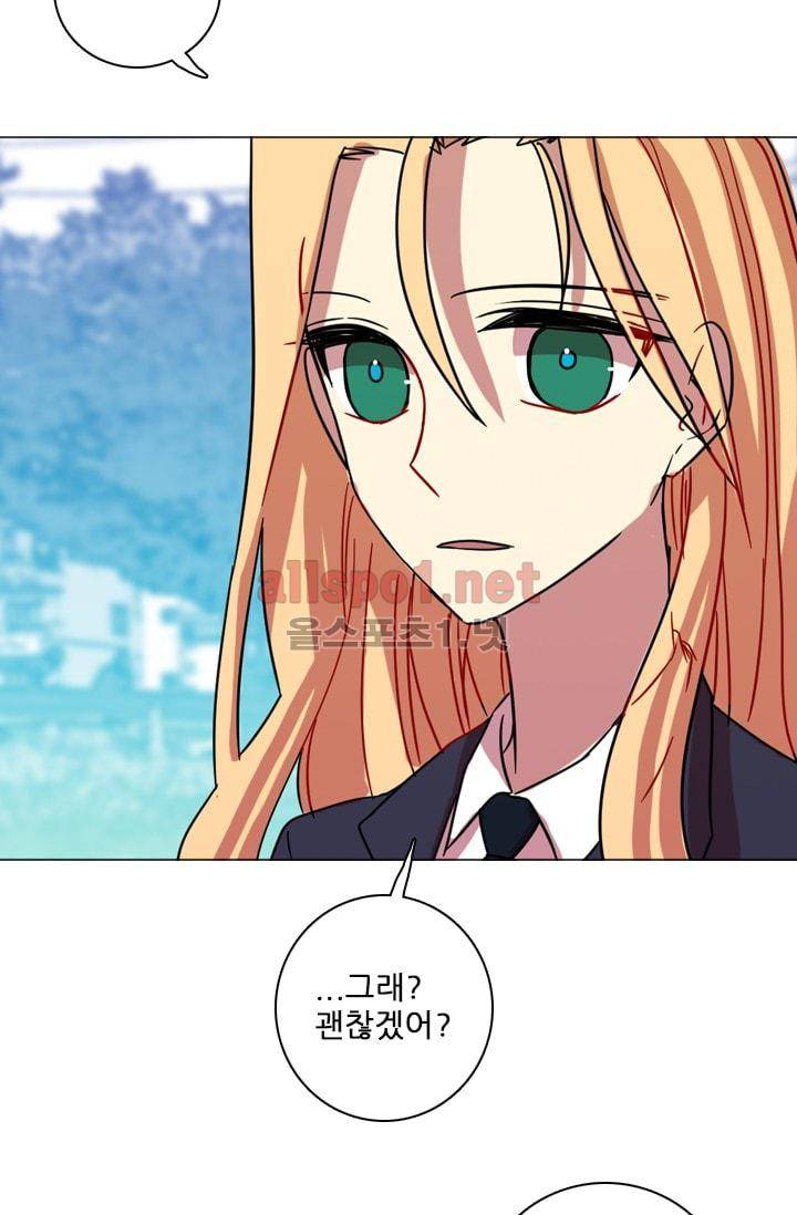 드림사이드 69화 6