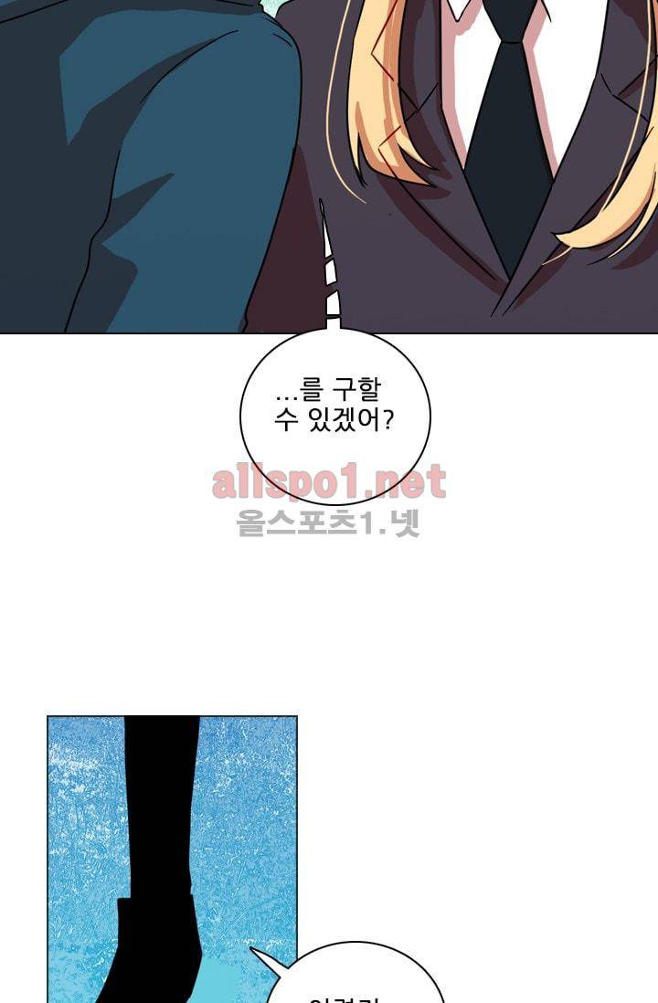 드림사이드 69화 16